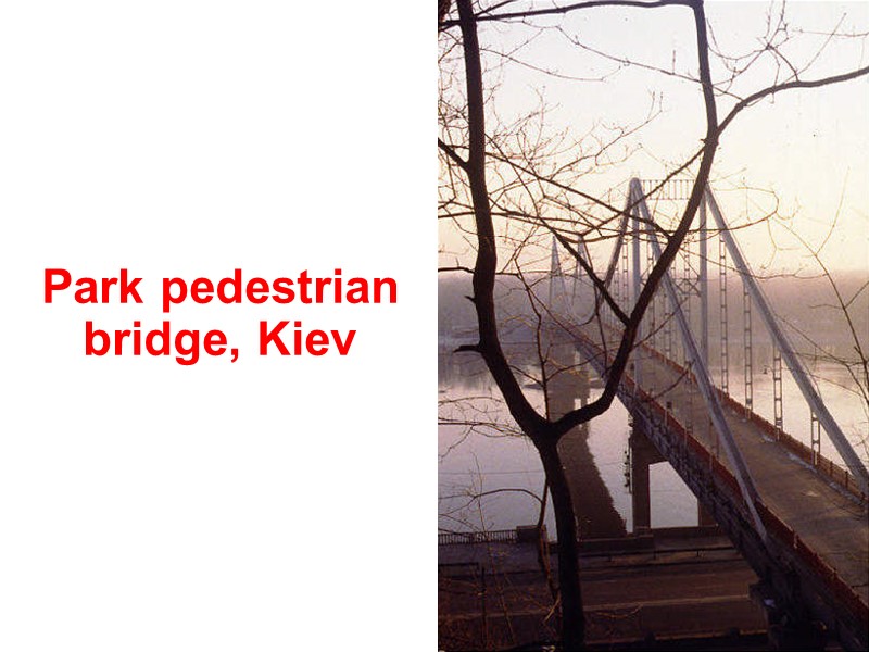 Park pedestrian bridge, Kiev